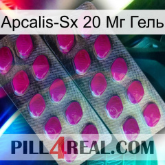 Apcalis-Sx 20 Мг Гель 10